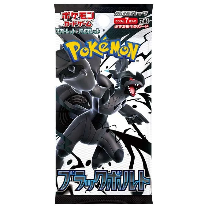 Booster Pack: Black Bolt