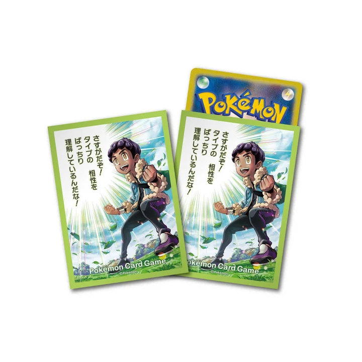 Deck Sleeves As expected of you!