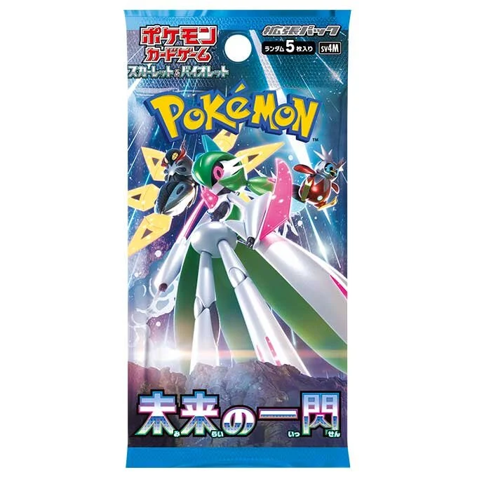 Booster Pack: Future Flash