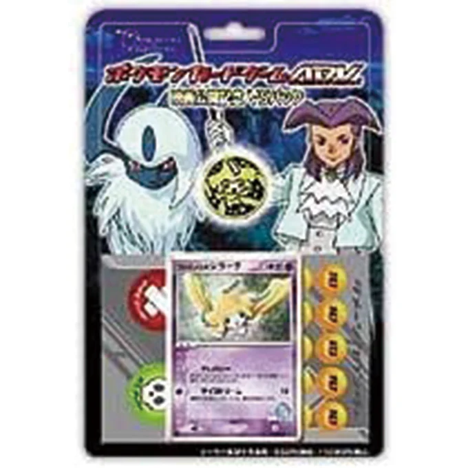 Movie Commemoration VS Pack