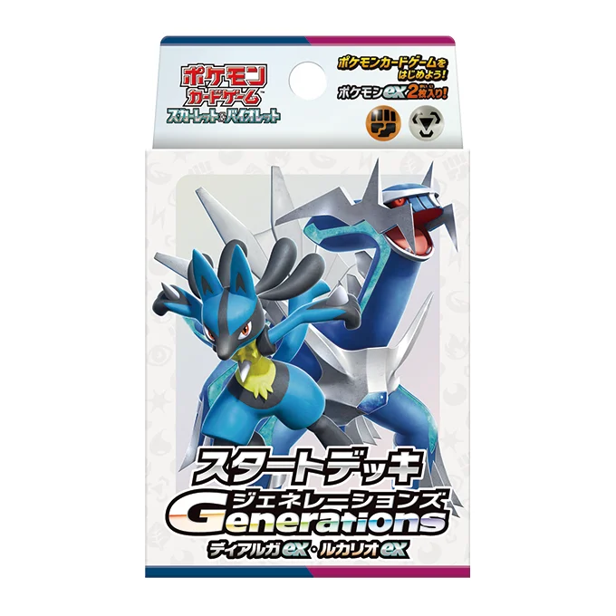 Pokemon Card Game Scarlet & Violet Start Deck Generations Dialga ex & Lucario ex
