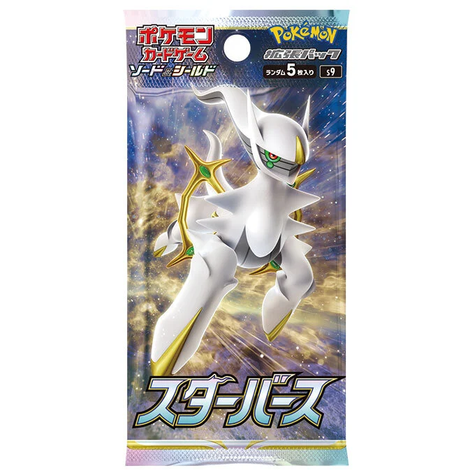 Booster Pack: Star Birth