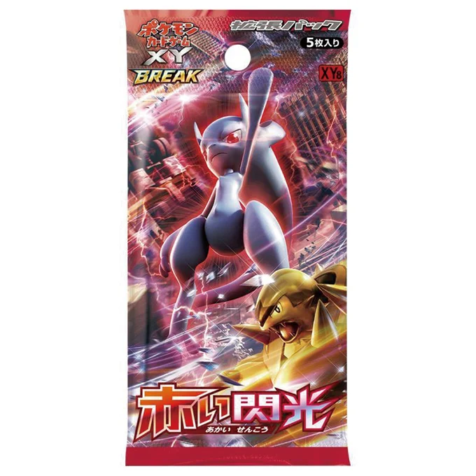 Booster Pack: Red Flash