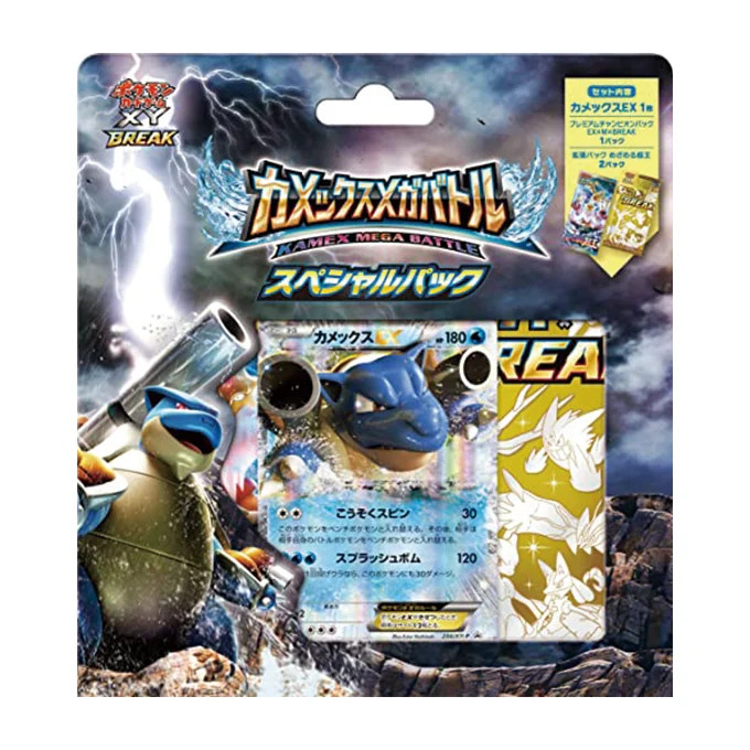 Mega Blastoise Battle Special Pack