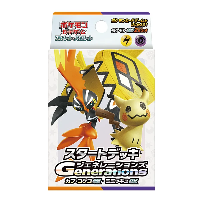 Pokemon Card Game Scarlet & Violet Start Deck Generations Tapu Koko ex & Mimikyu ex