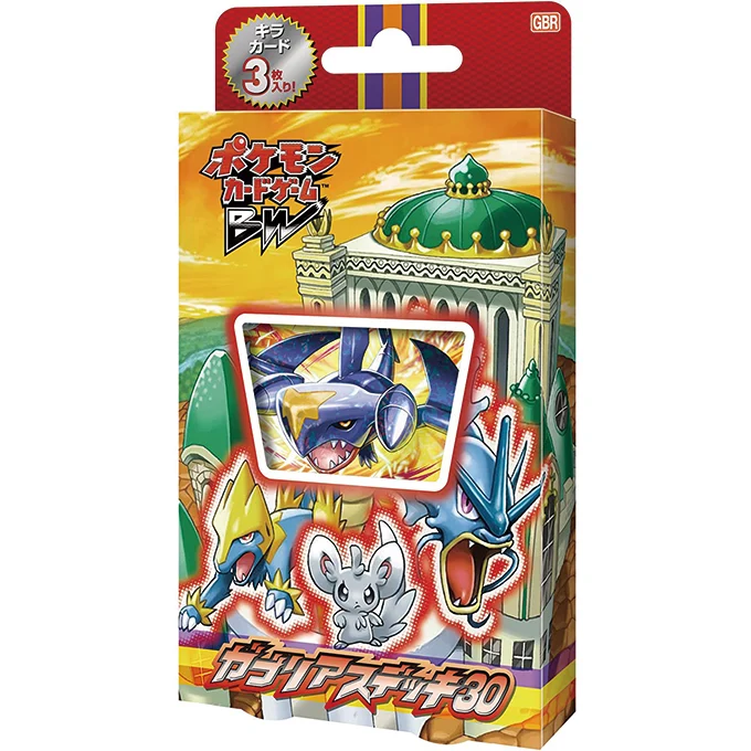 Half Deck Garchomp
