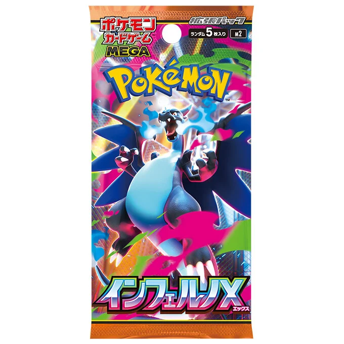 Booster Pack: Inferno X