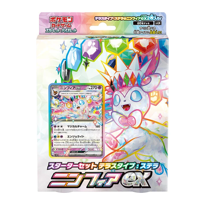 Starter Set Tera Type Stella Sylveon ex