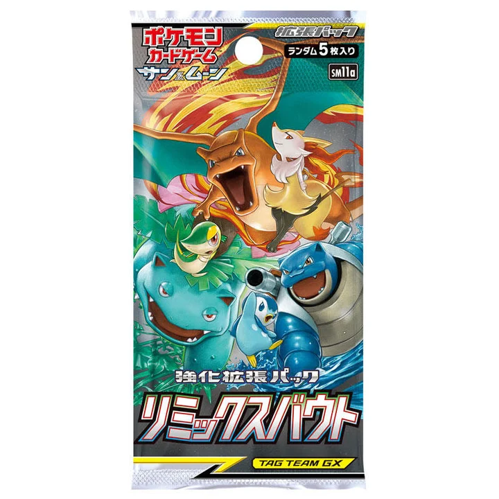 Booster Pack: Remix Bout