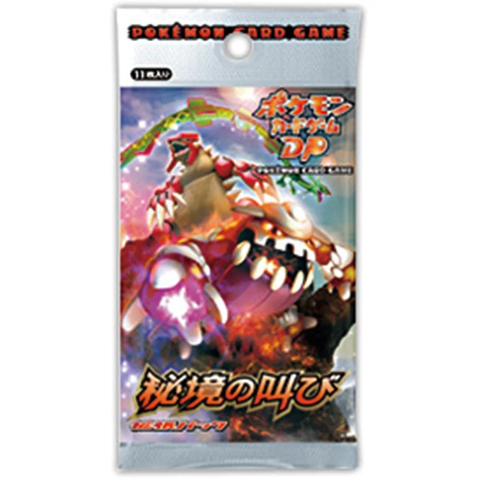 Booster Pack: Cries of Secrecy
