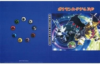 Special Production Mini File Purchase Bonus