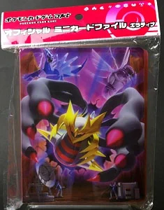 Official Mini Card file Giratina