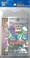 7-Eleven Original Calendar with Expansion Pack, Bonds to the End of Time Version