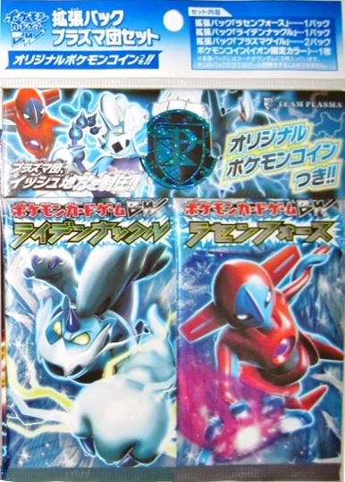 Expansion Pack Team Plasma Set