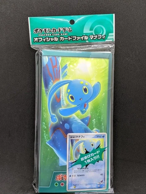 Official Card Binder Manaphy