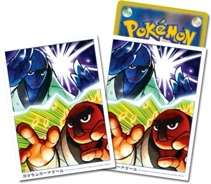 Official Deck Sleeves Throw & Sawk