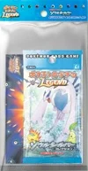 7-Eleven Original Calendar with Expansion Pack, SoulSilver Collection