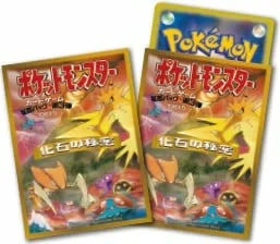 Mystery of the Fossils Premium Gloss Sleeves
