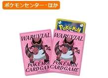 Deck Sleeves Krookodile