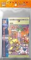 7-Eleven Original Calendar with Expansion Pack, Beat of the Frontier