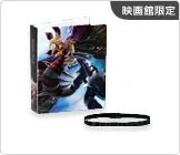 Card File Small Giratina Onslaught Origin Forme