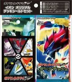 ÆON Original Deck Shield Set