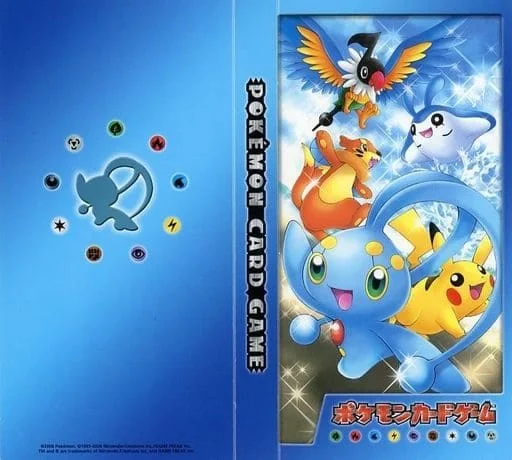 Official Card Binder Manaphy (Toys R Us Ver.)