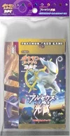 7-Eleven Original Calendar with Expansion Pack, Advent of Arceus
