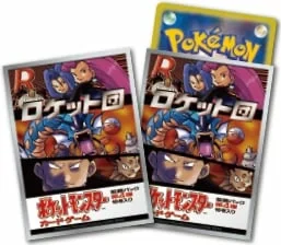 Team Rocket Premium Gloss Sleeves