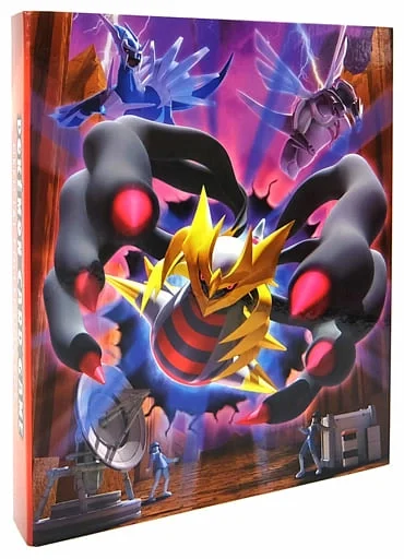Official Collection File Giratina