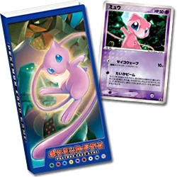 Official Card Binder Mew (Toys R Us Version)