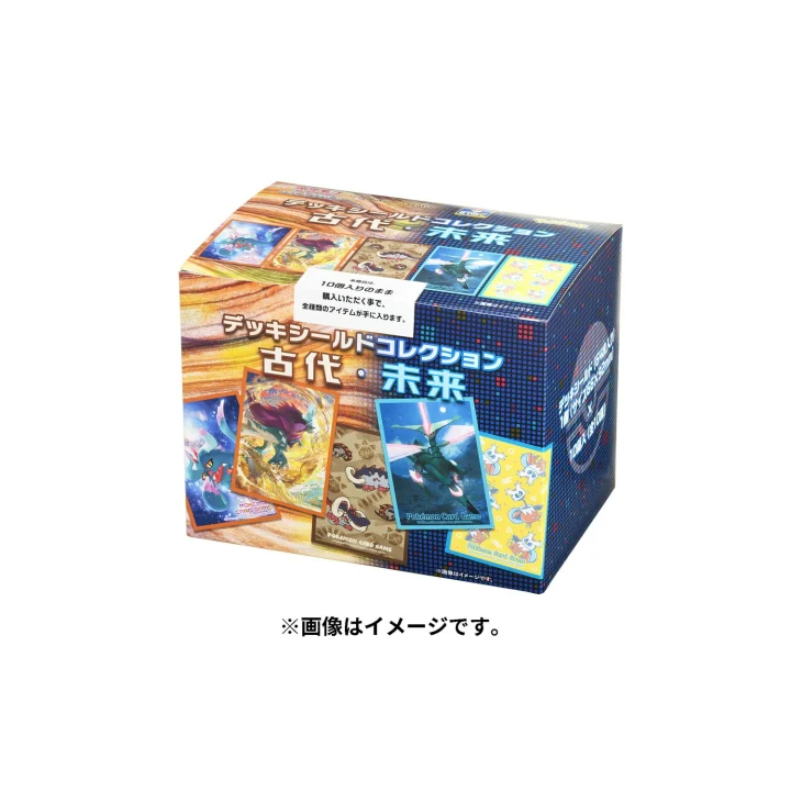 Deck Sleeve Collection Ancient / Future Display Box (10 packs)