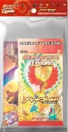 7-Eleven Original Calendar with Expansion Pack, HeartGold Collection
