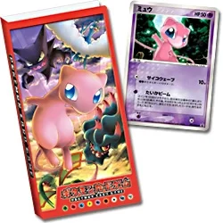 Official Card Binder Mew