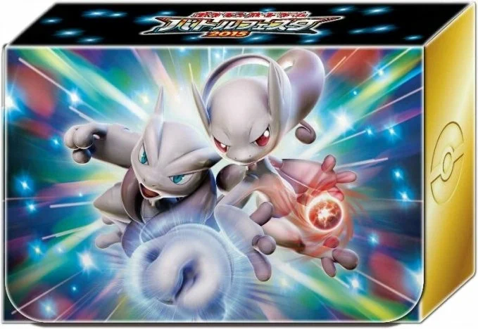 Battle Festa 2015 Double Deck Case