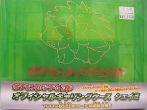 Official Carrying Case Shaymin
