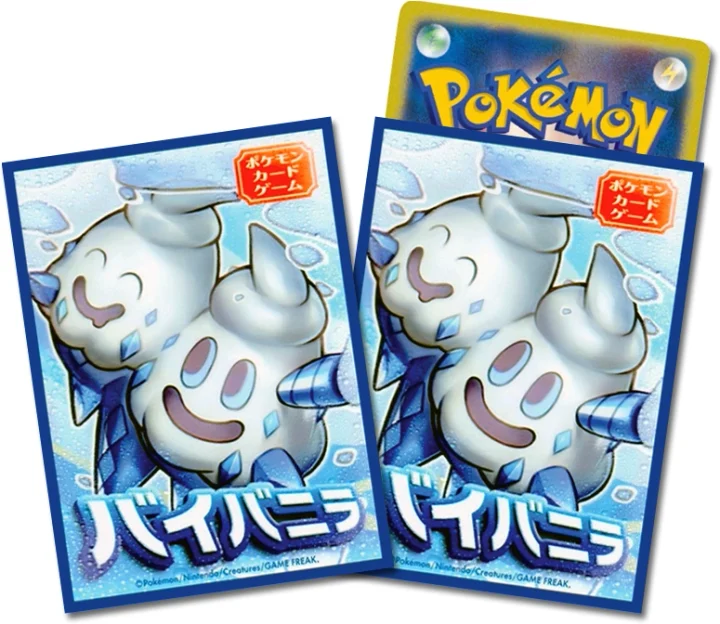 Deck Sleeves Vanilluxe