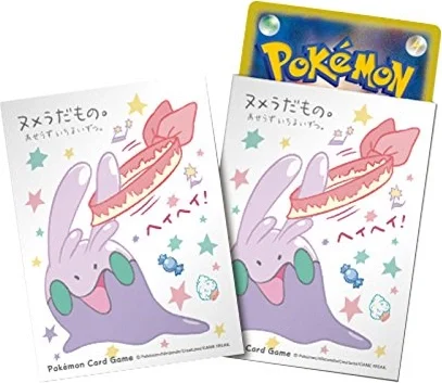 Goomy's Stuff Sleeves