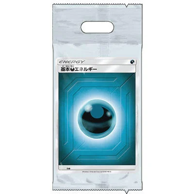 Energy Pack Darkness Energy