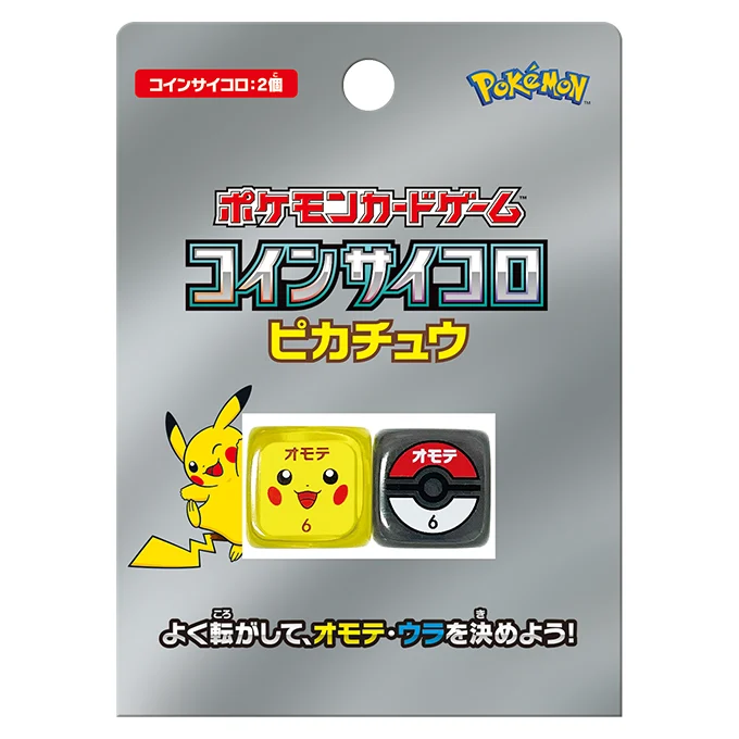Coin Dice Pikachu