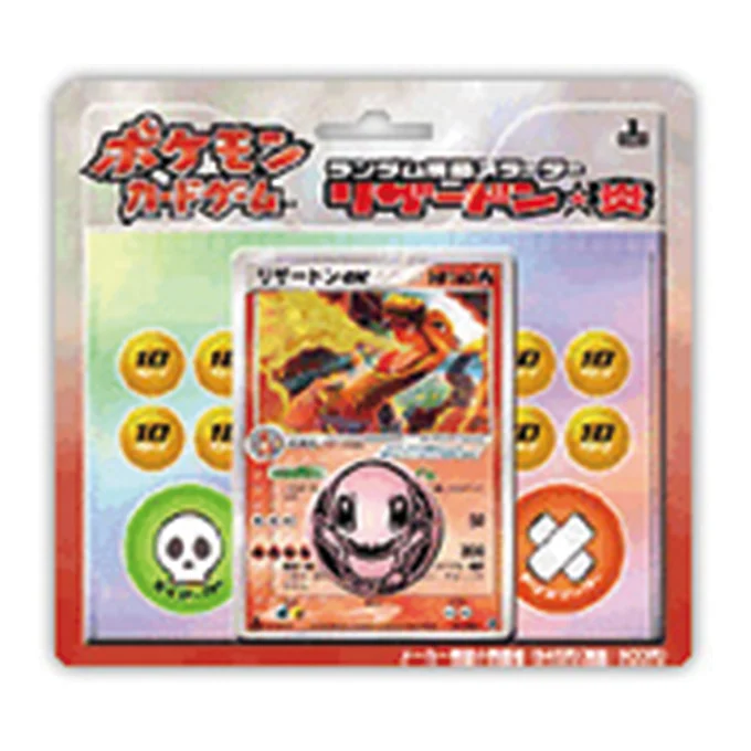 Random Constructed Starter Deck Charizard