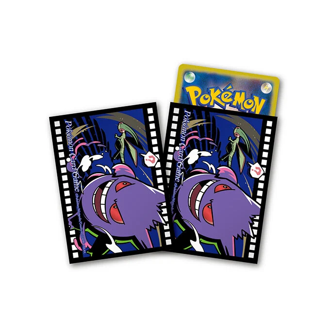 Deck Sleeves Midnight Agent -the cinema- Gengar