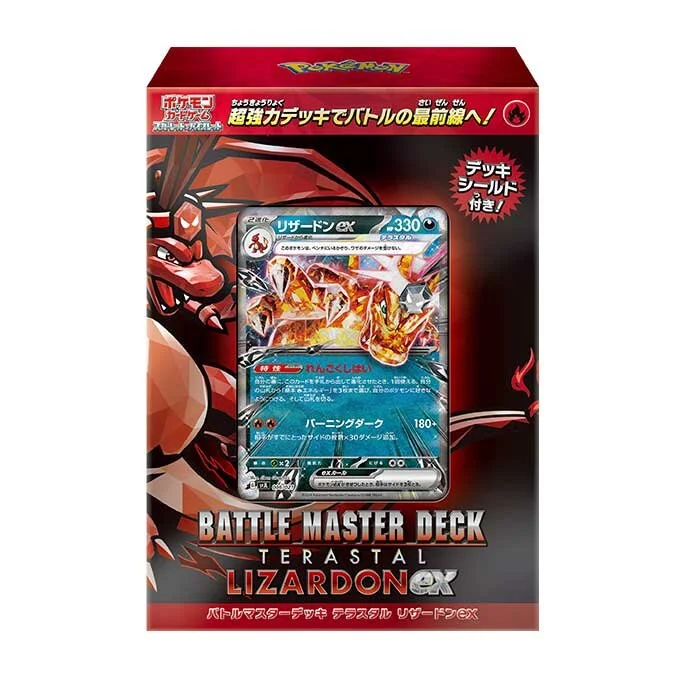 Battle Master Deck Terastal Charizard ex