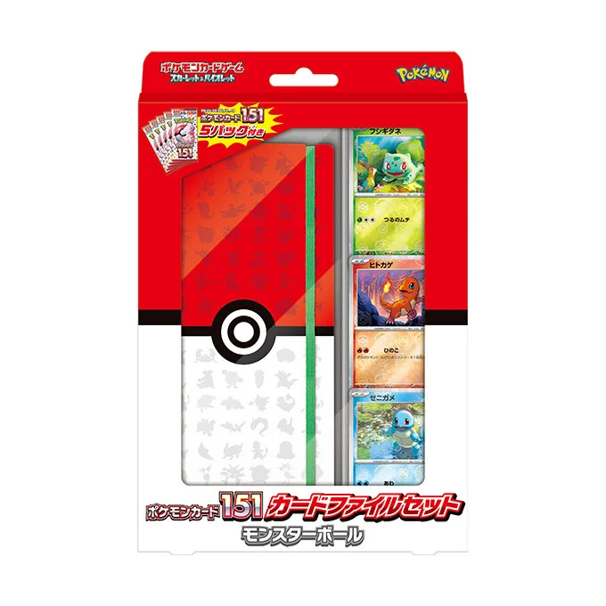Pokémon Card 151 Card File Set Poké Ball