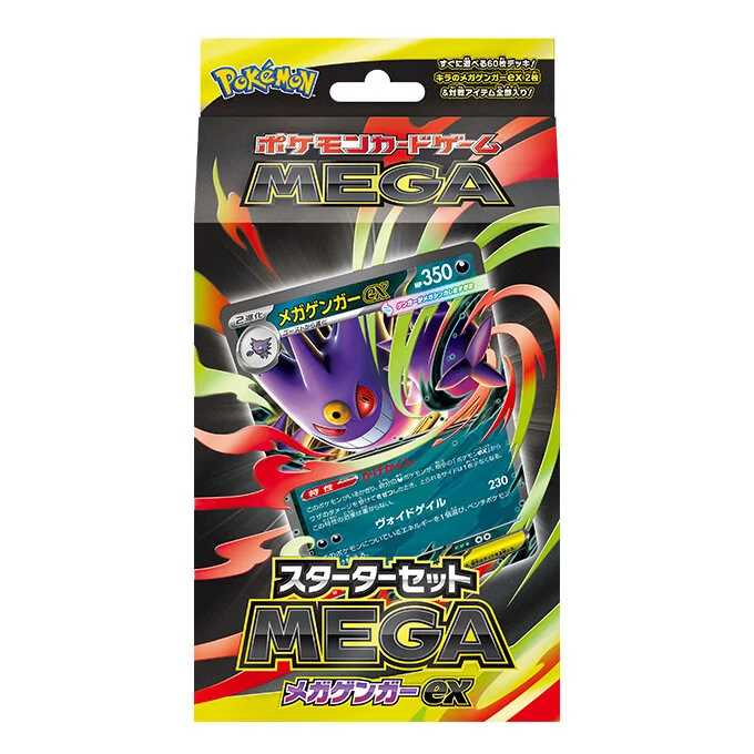 Starter Set MEGA Mega Gengar ex
