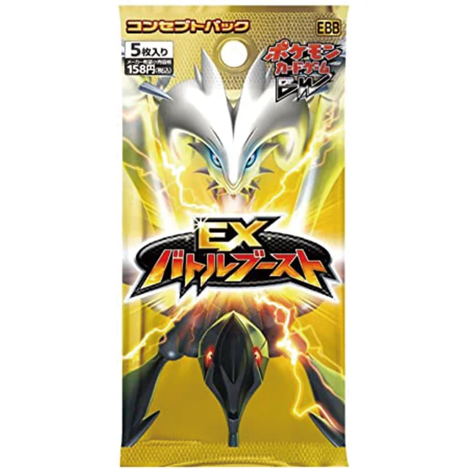 Concept Pack: EX Battle Boost
