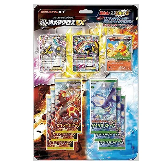Silver M Metagross-EX Special Pack