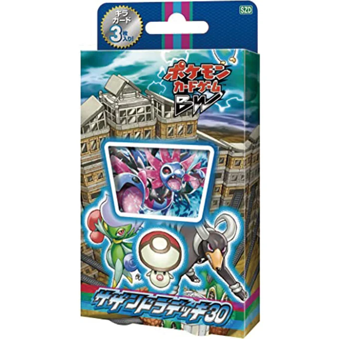 Half Deck Hydreigon