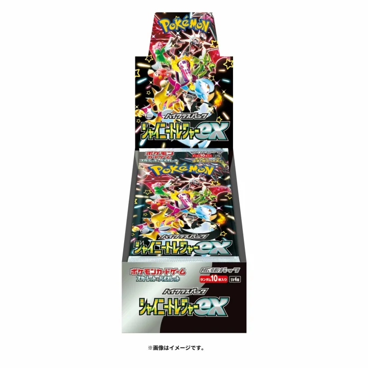 Booster Box: Shiny Treasure ex