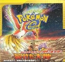 Booster Box: Split Earth